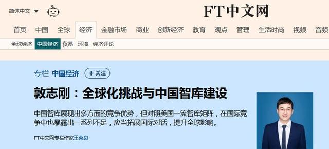 专访视角下的全球治理裂缝：稀土竞局、产业突围与中国“再应变”
