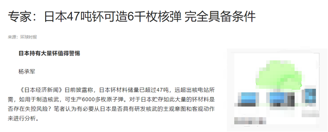一声不吭造了7艘准航母，美国才发现，原来真正对手已不是俄罗斯