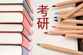 考研如何确定自己被录取了？图片