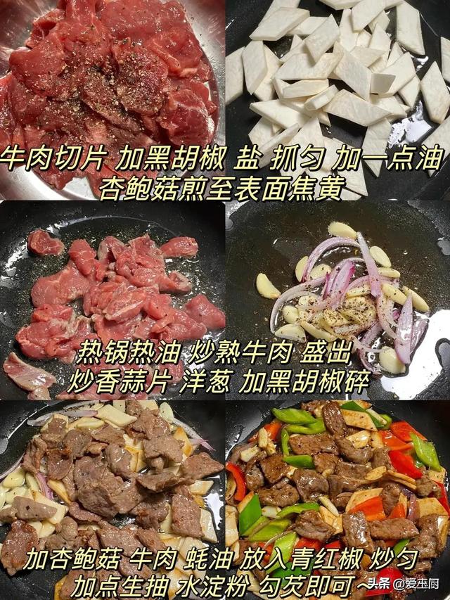 白露后，秋燥起！建议女人多吃它，一周3回，补血润燥气色好