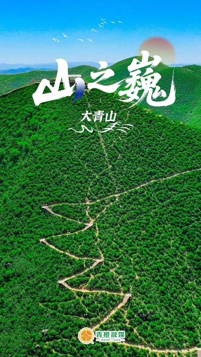 穿越北纬40度，看见“不一样”的呼和浩特！