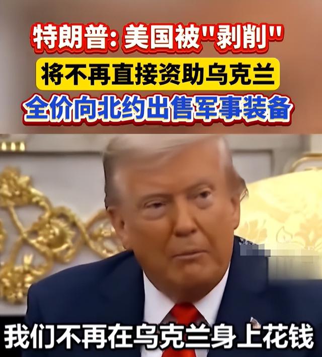 刚见完李在明，不到24小时，特朗普发来邀请，有件大事要和中国谈