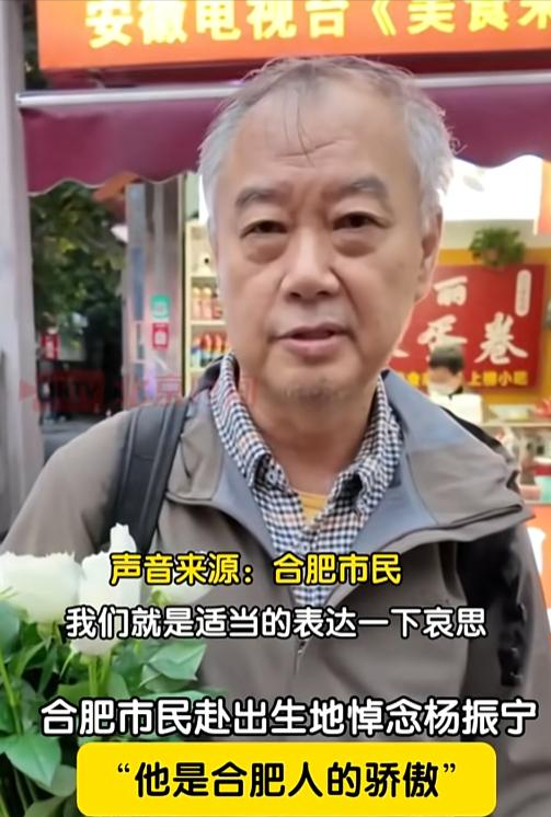 杨振宁身覆国旗，翁帆站首位，次子杨光宇露面，重量级好友也到场