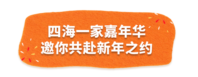 定档！很多人都在等！深圳人的节日，要来啦！