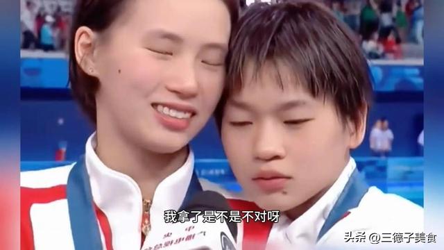 陈芋汐辟谣家庭有背景，坦白和全红婵的关系：不是舆论所左右的