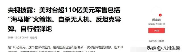 安理会激辩，美对委提出三宗罪，中方5个反对，法国拒绝站队美国
