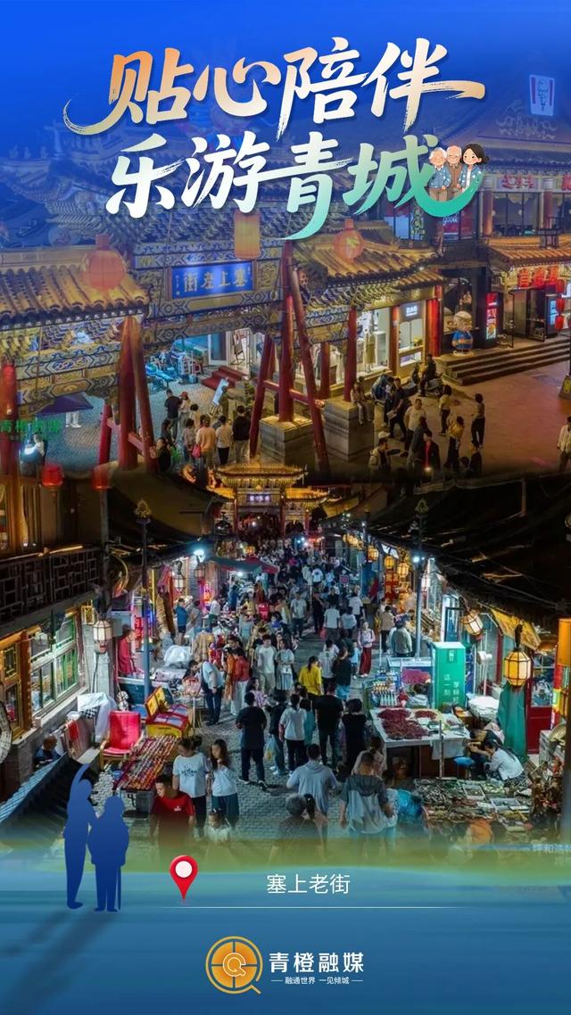 想带父母出去玩？呼和浩特这些精选地节奏慢正合适！
