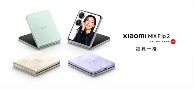 小米多款应用上岛，优化妙享背屏体验