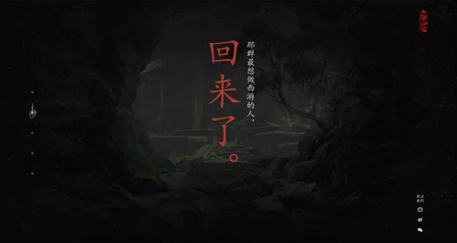 1983-2024：十个国产《西游记》游戏的故事