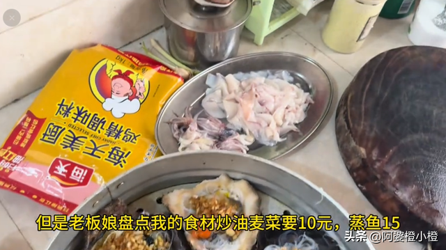 博主吐槽涠洲岛乱收费，除了呼吸都要钱，岛上民宿老板炸锅了