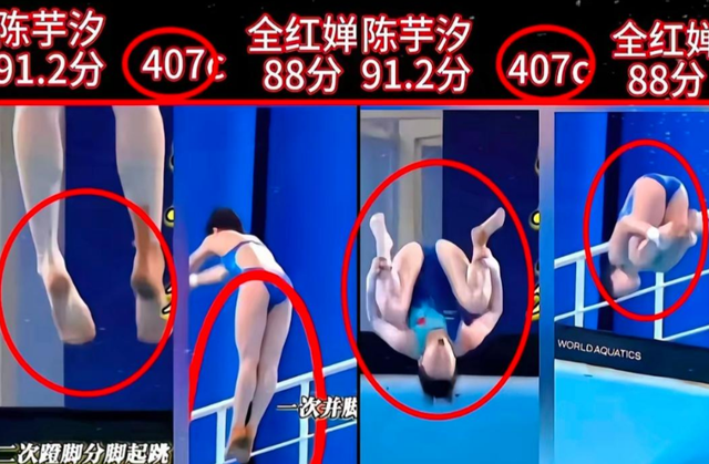 陈芋汐含泪曝光和婵妹真实处境，恶心一幕发生 有后台只是冰山一角