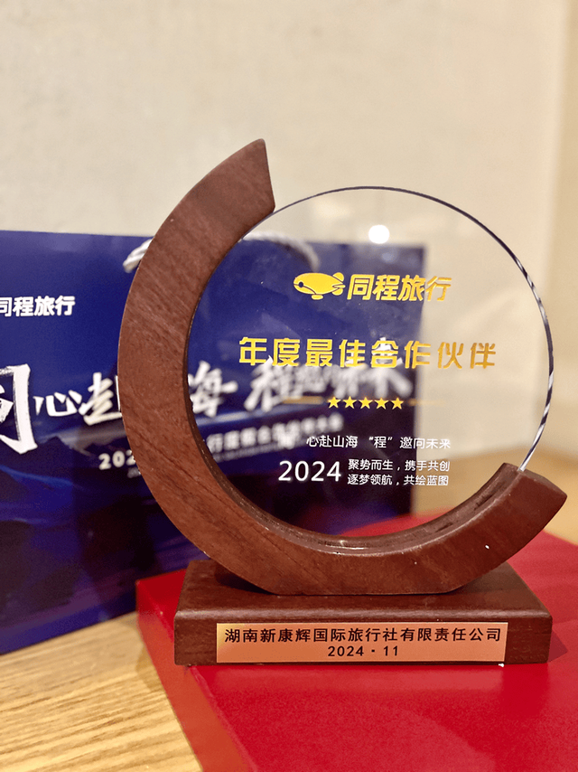 出境旅行？玩转零时差 — 零时差定制旅行深化国际合作，打造高品质文化出境游体验