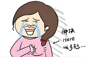 乳腺结节3类 中药能够散结吗？医生提醒：2种情况没有吃的必要图片