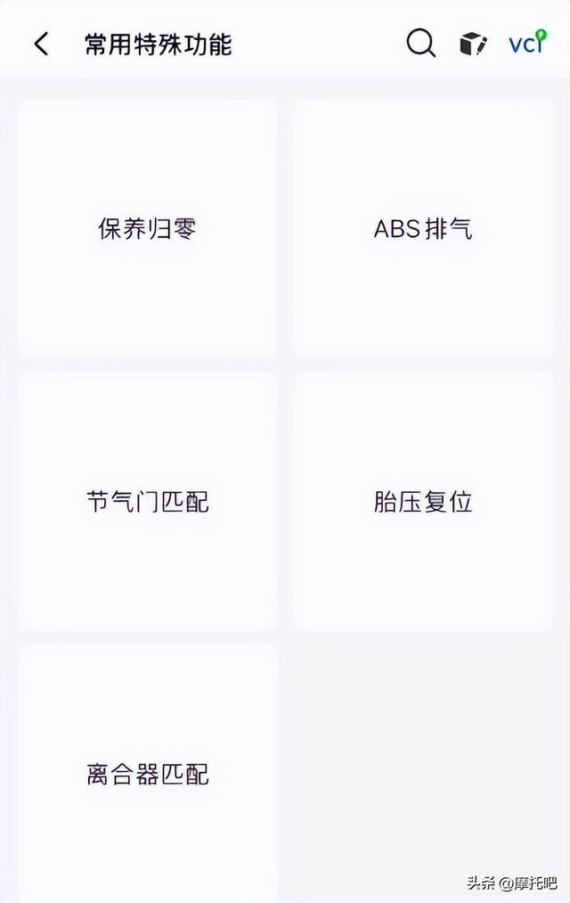 随车必备工具，摩托故障检测仪你了解多少？到底有没有必要买？