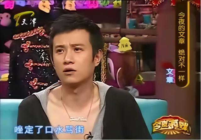 钱再多有什么用！曝马伊琍离婚6年后隐婚，原来文章早看透她了