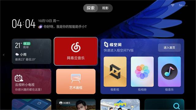 如果非要买电视，我整理了10个猫腻：厂商套路多，别让低价迷了眼