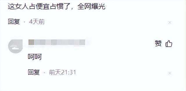 续面事件又曝猛料！疑一个孩子吃面，知情人透内幕，老板目的不纯