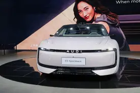 新能源BBA，这次又“真香”了图片