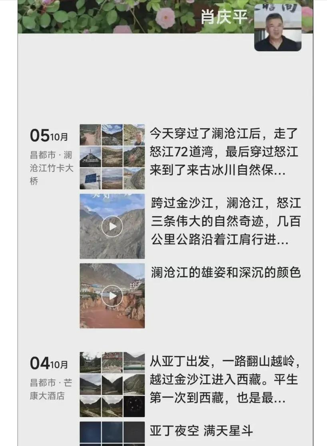 肖庆平后续：遗体已转运，出事前2天，称车技不行，员工透露更多