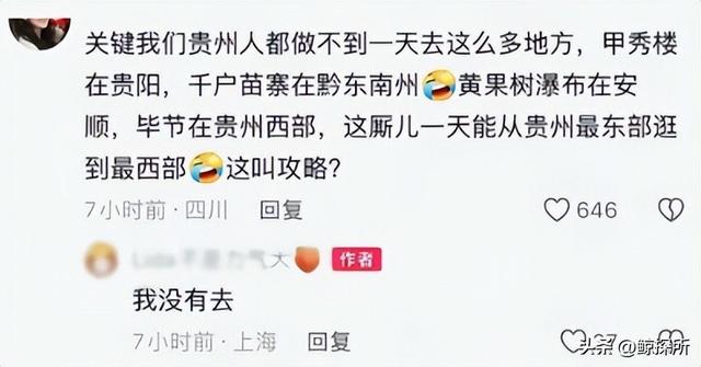 国家出手了！短短10天，连续4位顶级网红翻车，没一个值得同情