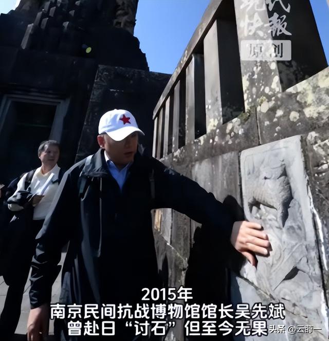 必须拆除！日本诡异“镇魂塔”，压着中国238块石头，是亚洲耻辱