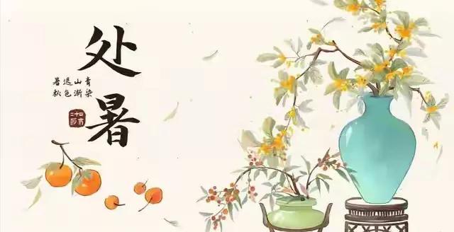 “冷不冷，就看末伏尾”，今日末伏尾，今年冬天冷到哭吗？早了解