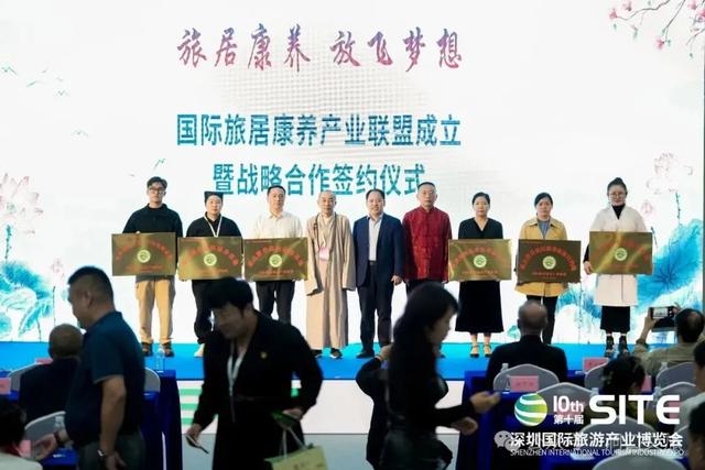 点赞！洞口县斩获“重点推荐旅居康养旅游目的地”品牌荣誉