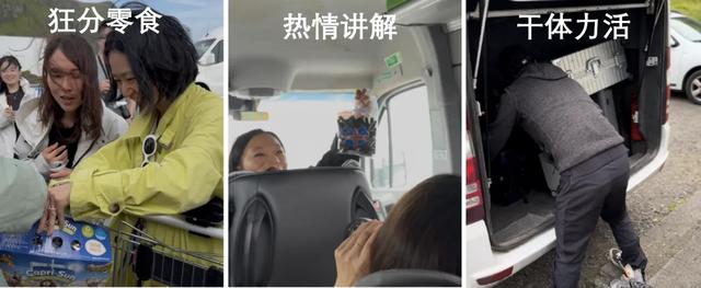 带全公司在冰岛玩10天有多爽？同事：人就不应该上班！