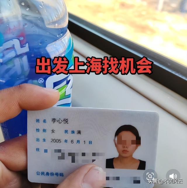 再年轻也没用！辽宁20岁女孩李心悦去世！死因曝光，家人崩溃 第5张