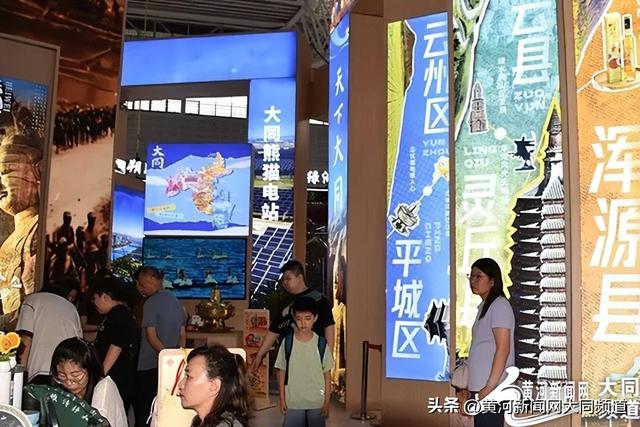 浑源文旅产品在第七届山西文博会精彩亮相