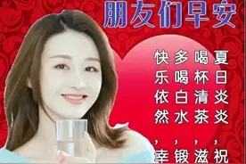中老年表情包：人到中年，善待自己，破事别往心里搁图片