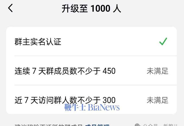 抖音群聊功能升级：总人数增至1000人，评论区可挂群入口