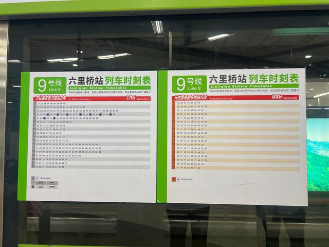 北京之行——海淀高校区、大栅栏（2025.9.7）
