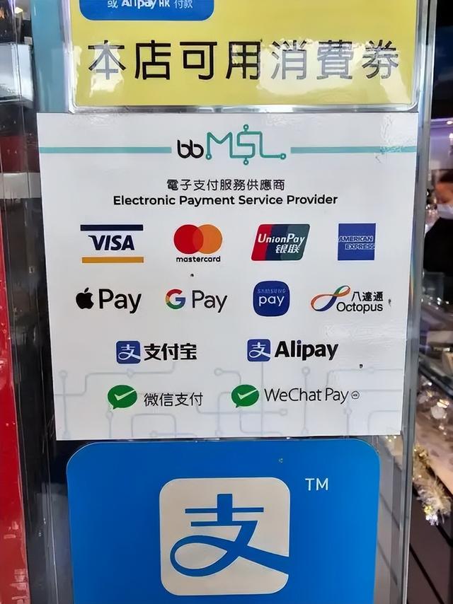 我国无现金时代需警惕？为何越是发达的国家，越不流行移动支付？