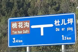 坐着公交游太原——偏桥沟文旅小镇图片