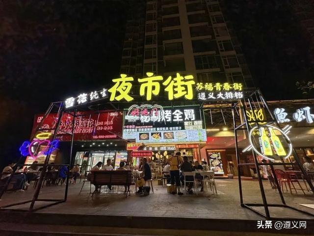 悦·遵义 │ 遵义1小时旅游圈攻略！以红色为魂，揽尽山水人文风情