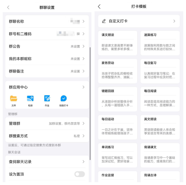 鸿蒙版QQ重磅更新！空间消息、群相册花式评论，还有这些实用新功