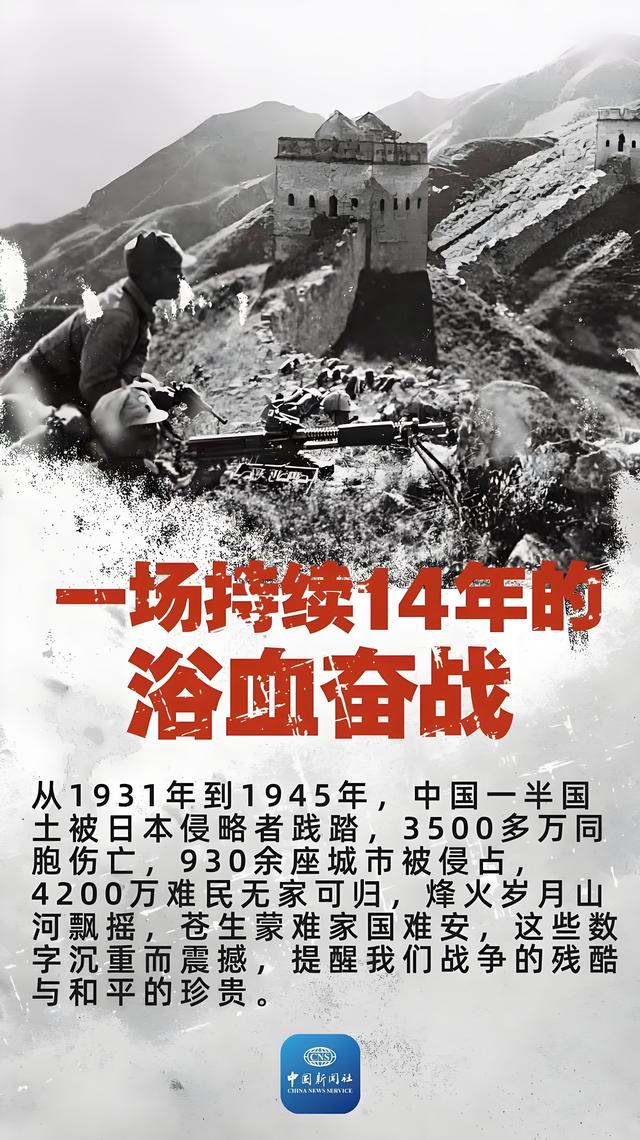 日本投降明明是8月15日，为啥要在9月3日阅兵呢？老师告诉你
