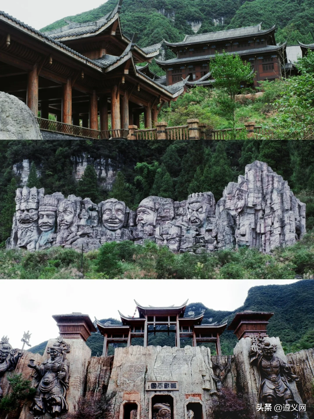 跟着赛事游遵义 | 民族风情之旅，解锁藏在山水间的民族浪漫