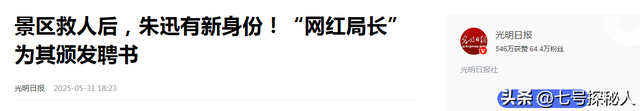 央视主持人朱迅：生命终将结束，为何不勇敢面对生命的终点呢