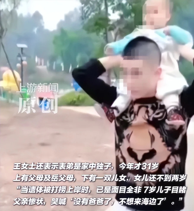 北海两艇相撞后续！死状惨烈画面曝光，知情人曝更多细节，有情况