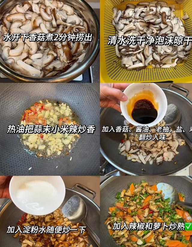 这周重复做的家常菜	，天冷吃咋就这么香这么下饭，家人超捧场！