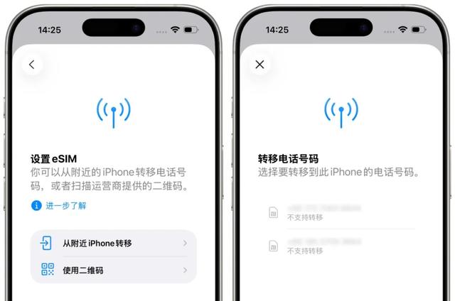 中国移动表示：eSIM 需具备机卡锁定能力！