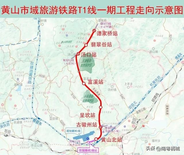 安徽省旅游铁路将实质性开工！线路长43.47公里，总投资114.62亿