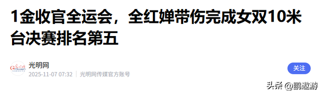 全红婵爸妈也没想到，别墅刚封顶，一家人就走上了大衣哥的老路