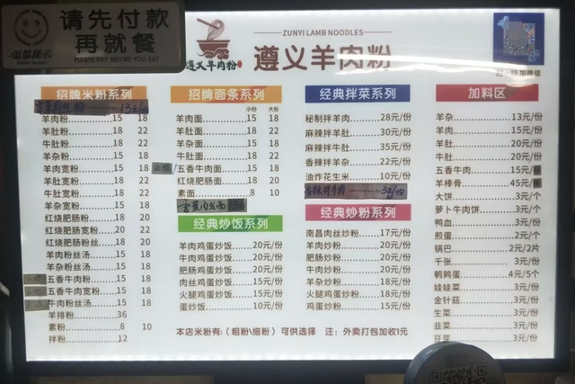 南京1小时，爬完琅琊山之后，还能点吃什么？