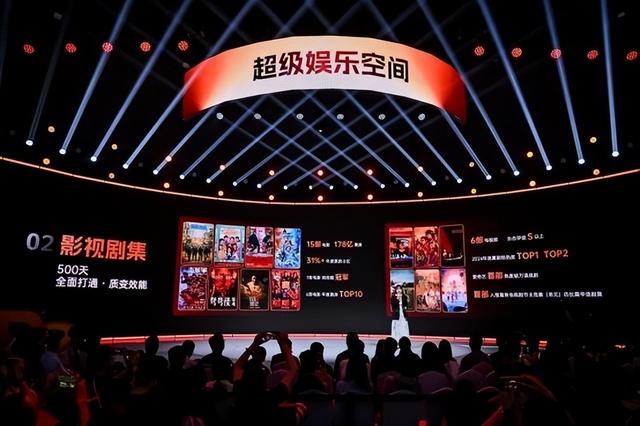 众星亮相“超级娱乐空间”发布会 杨洋大鹏潘粤明彭昱畅屈楚萧为中国电影发声