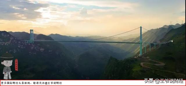 世界第一高桥通车，通行从2小时变2分钟！西南经济要 “起飞” 了？