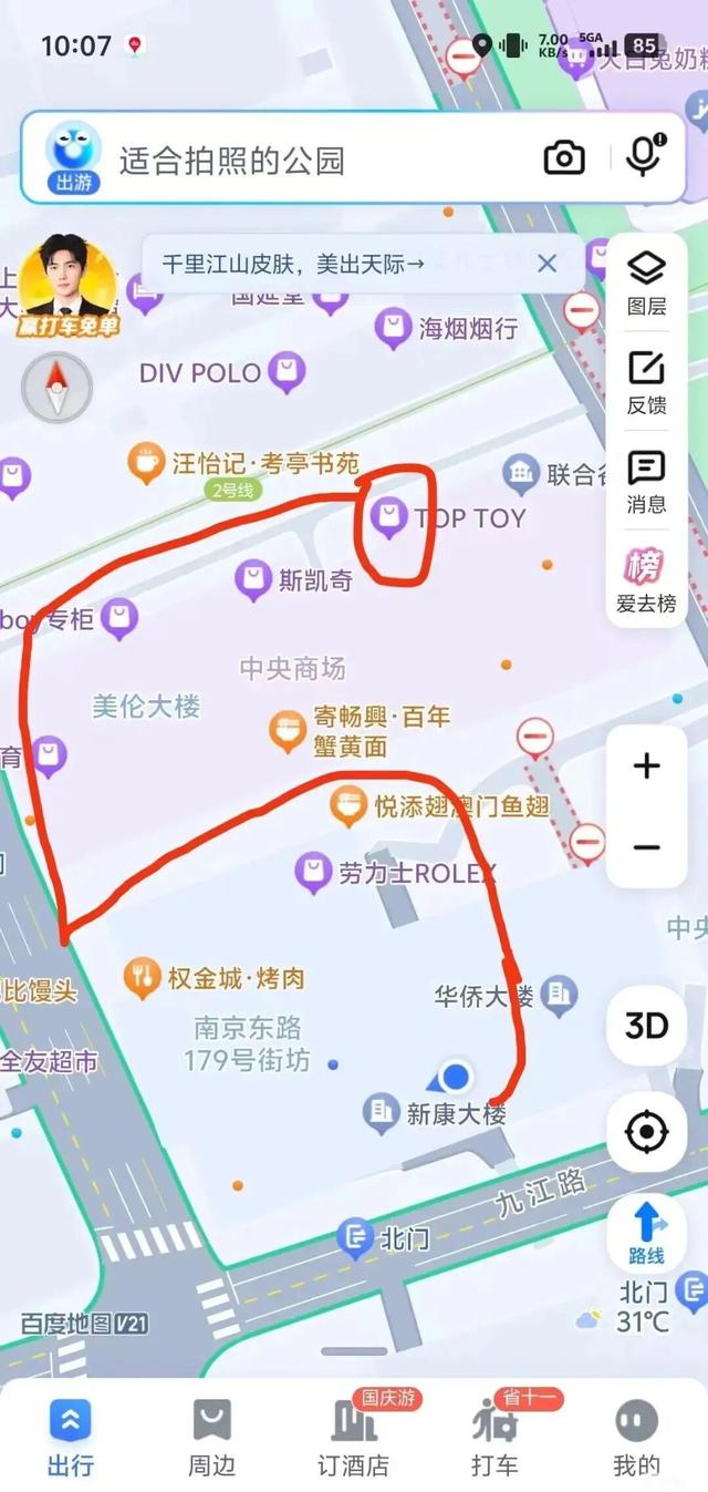 上海南京路又在大大大排排排长队！有人带着拉杆箱买买买，注意！这天起不用预约