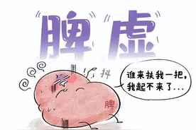 脾虚，人就等于废一半？脾虚的人，身体有6种变化，提示该养脾了图片